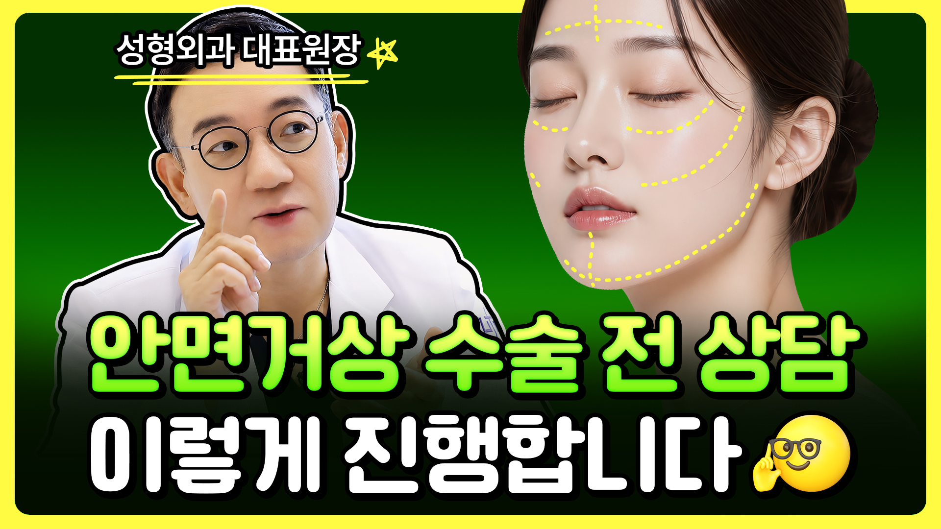 유튜브 썸네일 1
