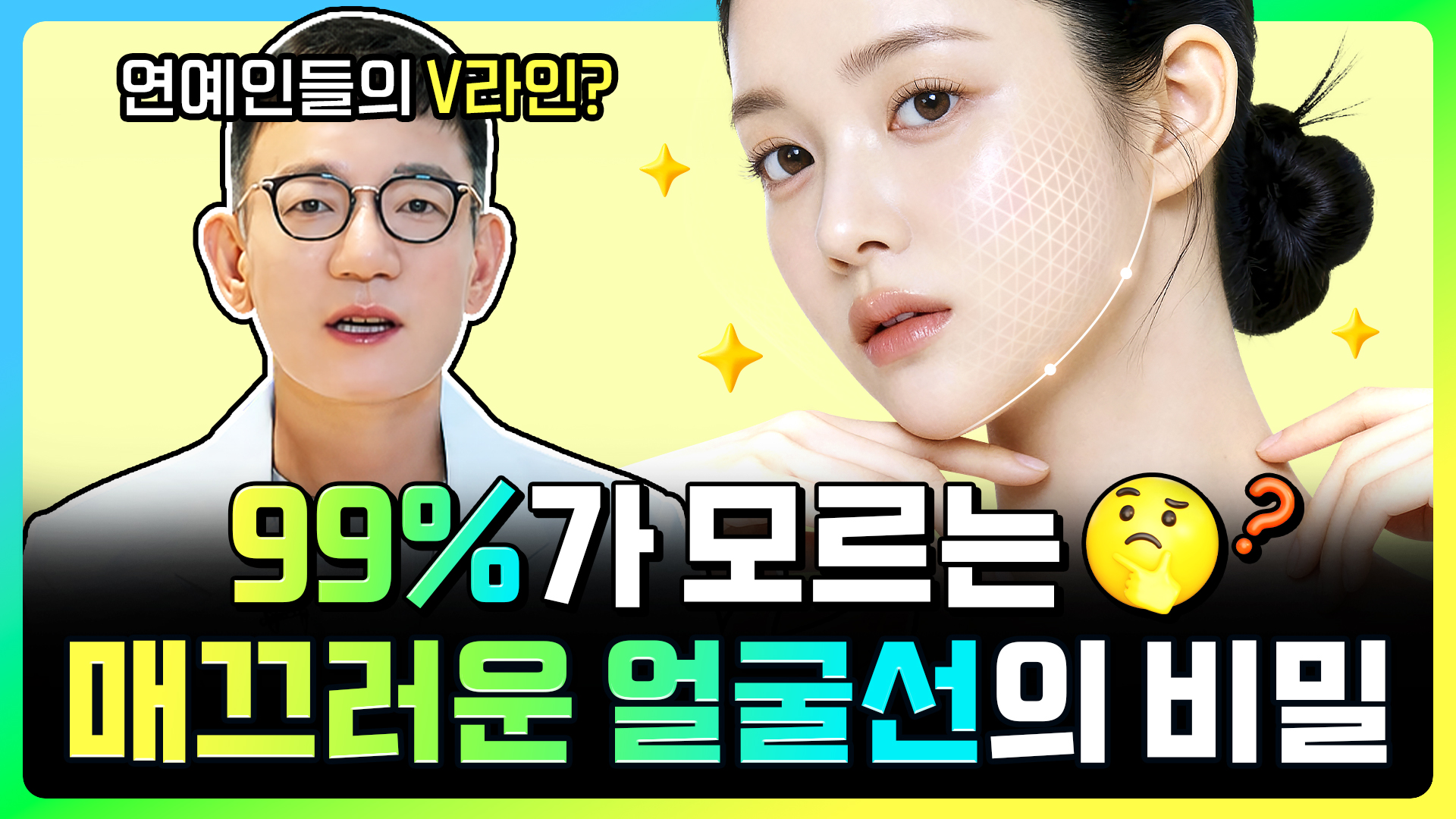 유튜브 썸네일 1