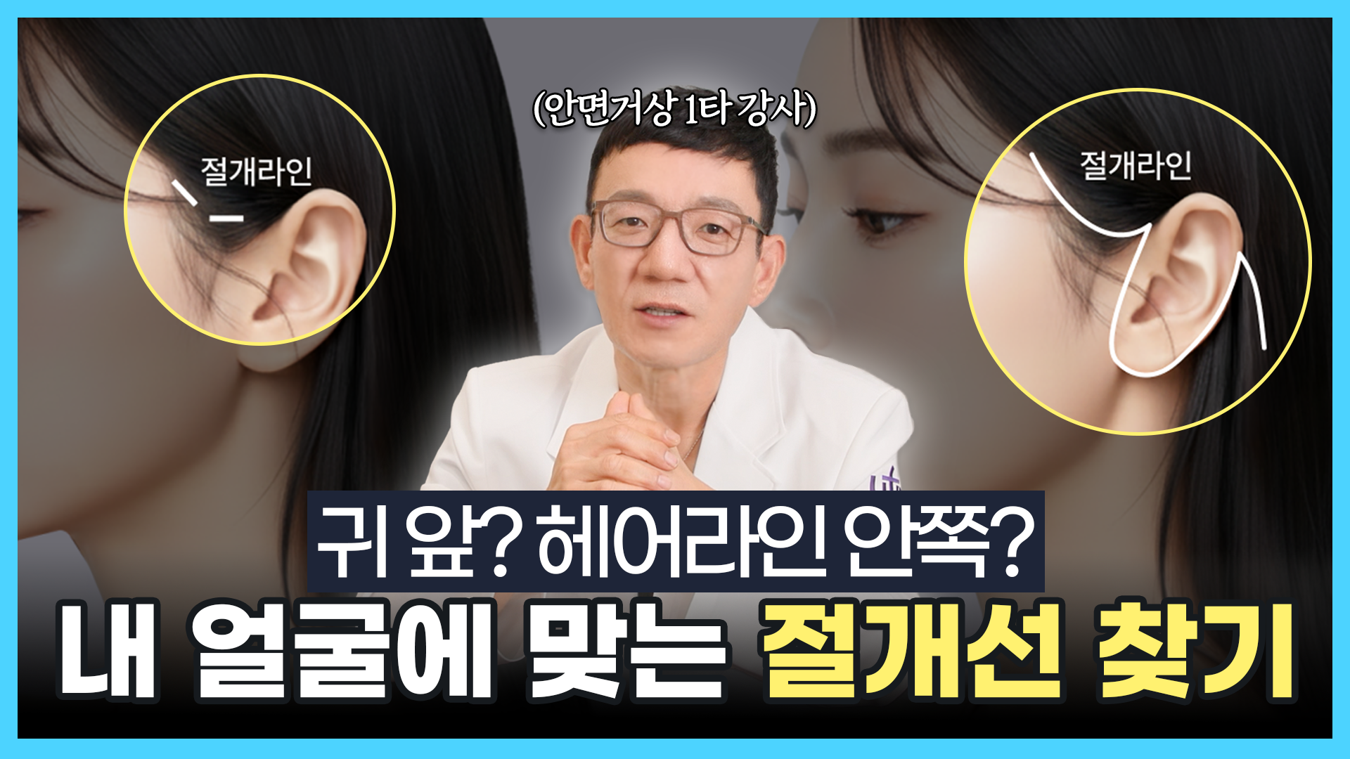 유튜브 썸네일 1