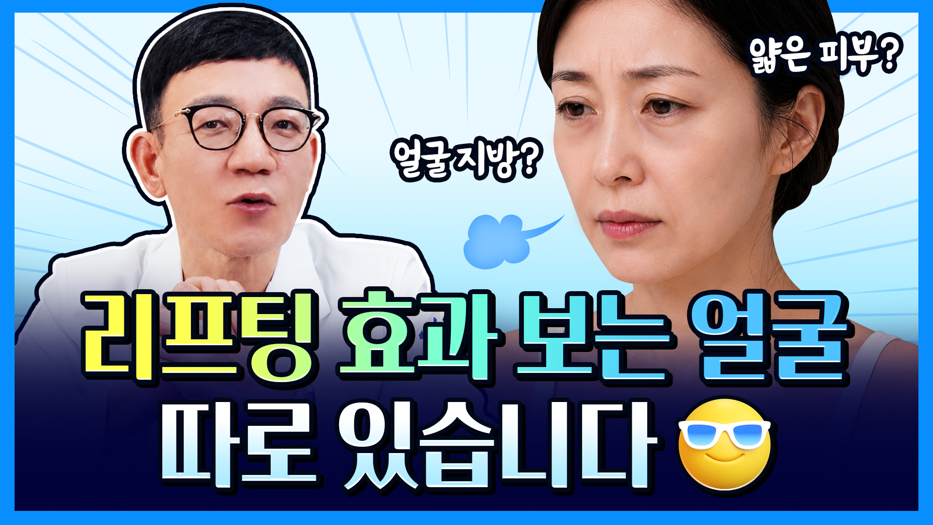 유튜브 썸네일 1