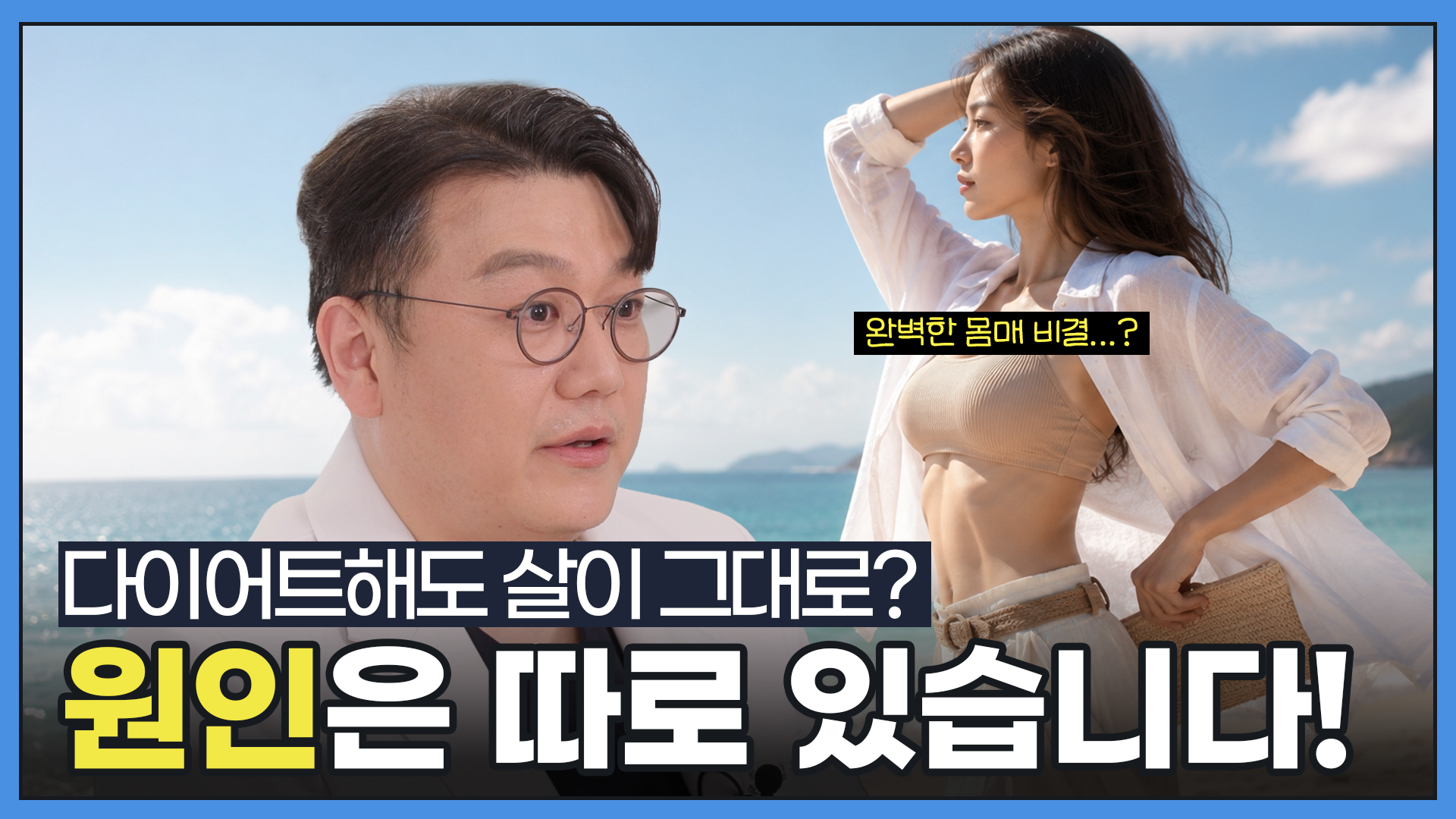 유튜브 썸네일 1