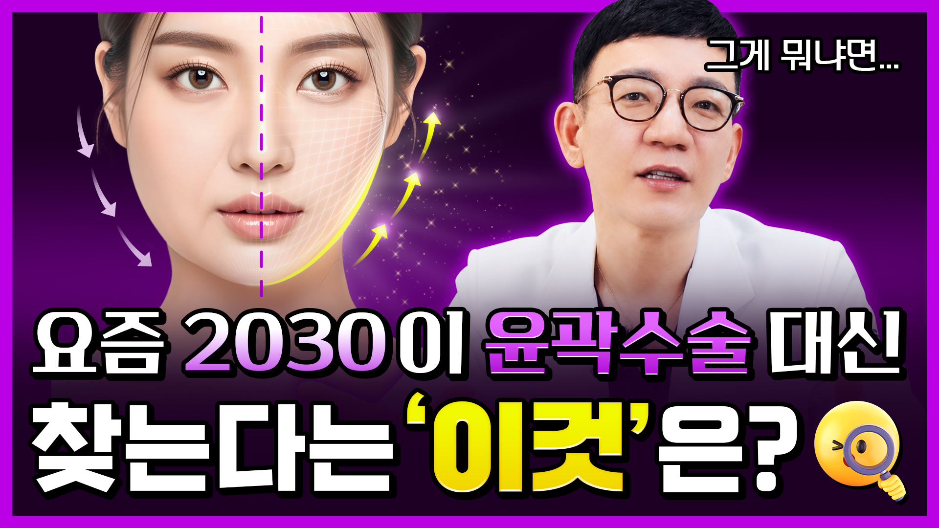 유튜브 썸네일 1