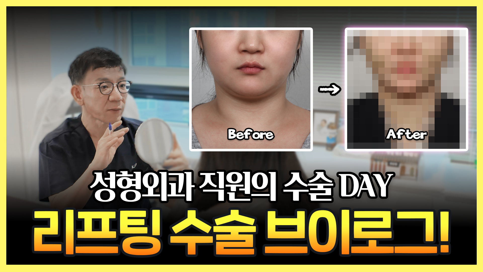 유튜브 썸네일 1