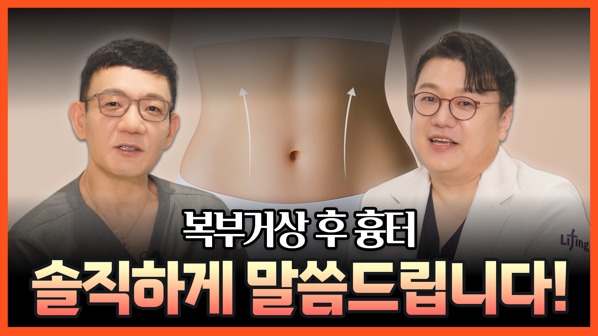 유튜브 썸네일 1