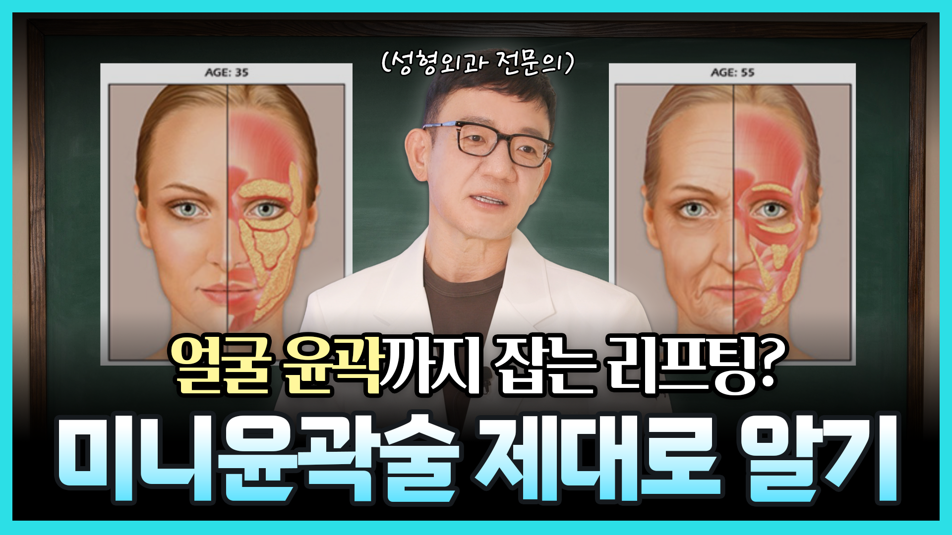 유튜브 썸네일 1
