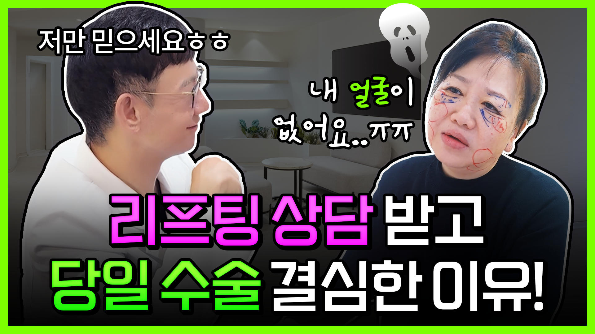 유튜브 썸네일 1
