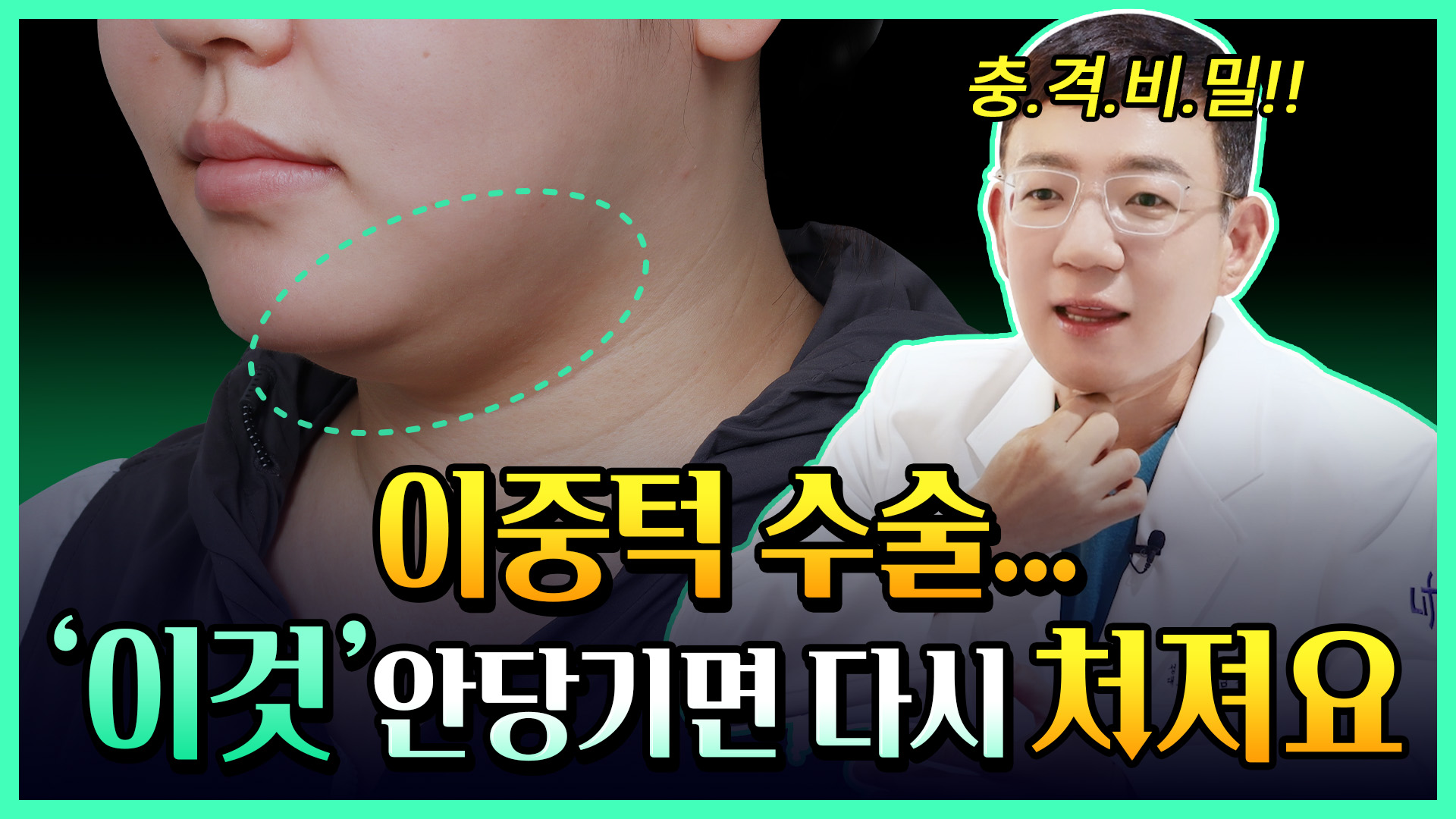 유튜브 썸네일 1