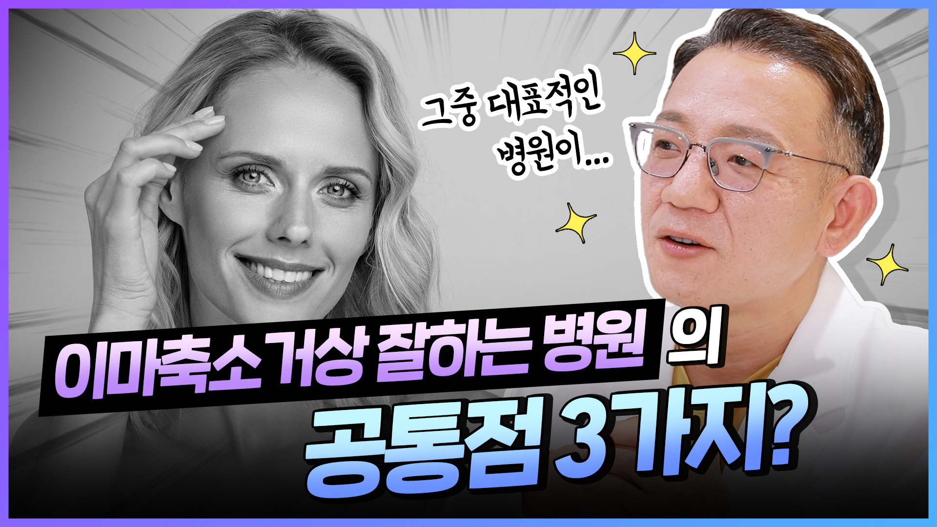 유튜브 썸네일 1