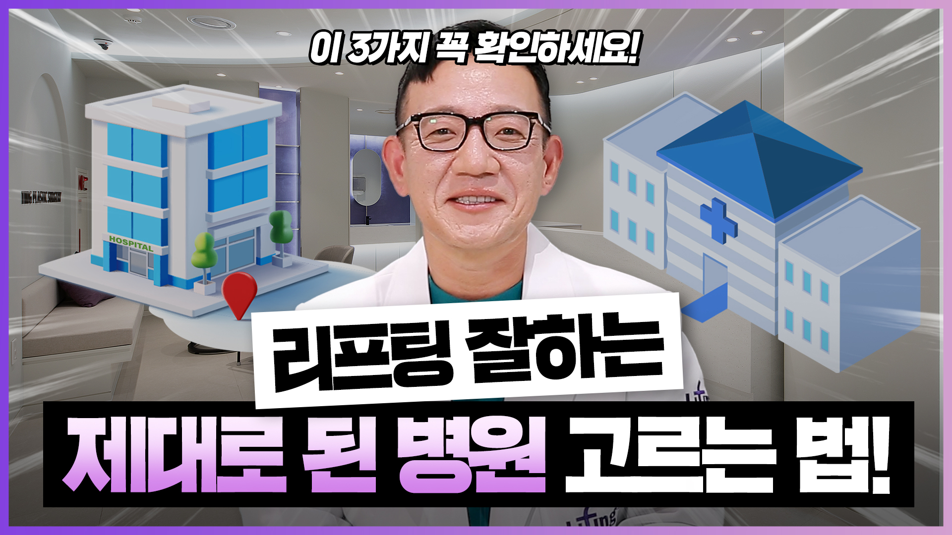 유튜브 썸네일 1