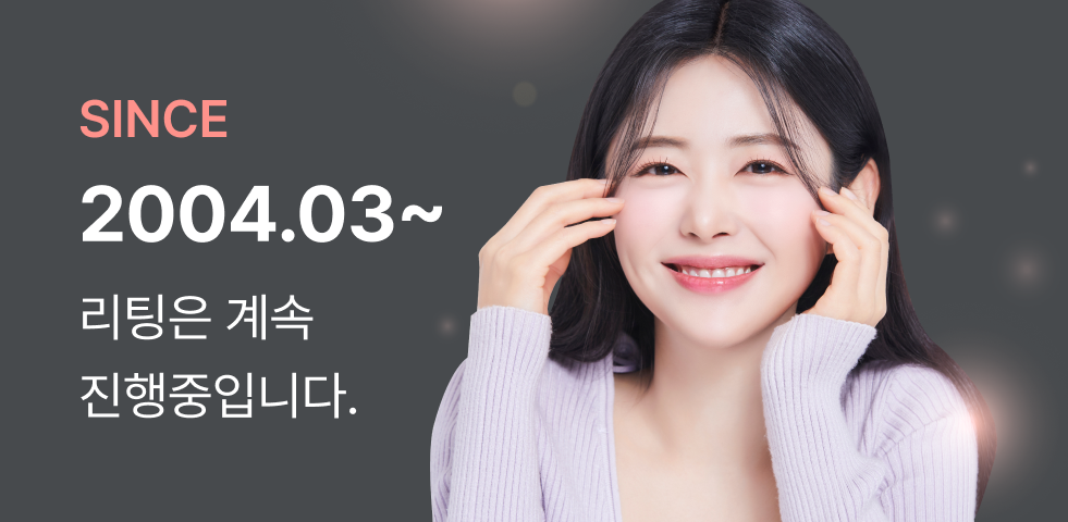 미니윤곽술 개선 부위